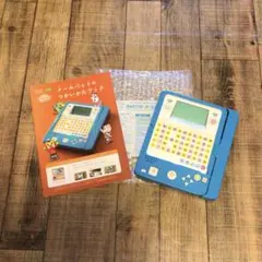Benesse こどもちゃれんじ　きみだけのメールパッド　知育玩具のサムネイル