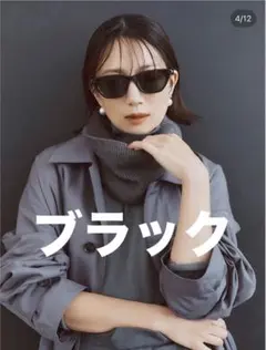 FORME 東原亜希　フロントボタンベスト　ブラック FORME 東原亜希 フロントボタンベスト 東原亜希 FORME 2025 SPRING