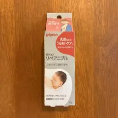 ピジョン リペアニプル 10g 乳頭ケア