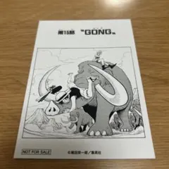 ワンピース1000LOGSフェア 扉絵特典ブロマイド 第165話 ワンピース1000LOGSフェア 扉絵特典ブロマイド 第165話 - メルカリ