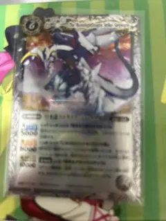 バトスピ　ストライクジークヴルム　初期