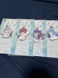 【ホロライブ一番くじ】ラバーチャームセット ノエル/マリン/トワ/ラミィ