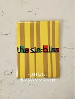 ENHYPEN Weverse ver. the sin:bliss