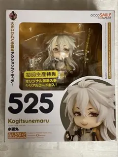 刀剣乱舞　小狐丸　ねんどろいど