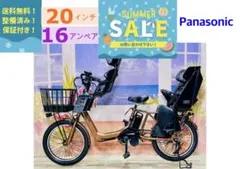 2020年！ギュットアニーズDX⭐️16AH子供乗せ電動アシスト自転車Y4295のサムネイル