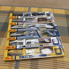 2026年最新】プラレール まとめ売りの人気アイテム - メルカリ