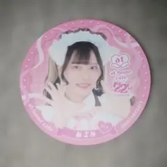 あっとほぉーむカフェ　22周年コースター ドンキ店あざみ