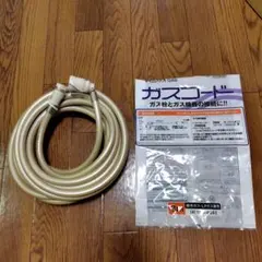 2025年最新】ガスコード 8mの人気アイテム - メルカリ