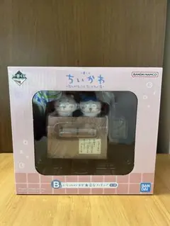 ちいかわ 一番クジ　Ｂ賞