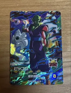 ドラゴンボールダイバーズ ピッコロ sdvtp-008 sdvtpー003 - メルカリ