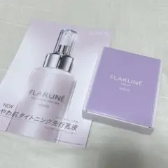 【ALBION】フラルネ　トライアルキット