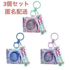 たまごっちカスタムキーリング2 パラダイス3個セットのサムネイル
