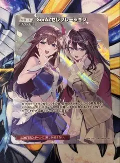 ホロライブ ヴァイスシュヴァルツ SR Amazon.co.jp: ヴァイスシュヴァルツ ホロライブプロダクション