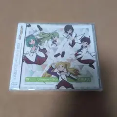 Unknown Boxの開き方 CD