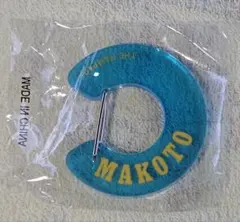 THE RAMPAGE ランペ 長谷川 慎 カラビナ