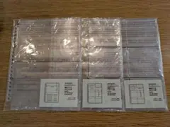 【無印良品・3点セット】ポケットが選べる専用リフィル