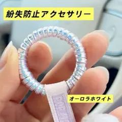 SKULLPANDA スカルパンダ SP ラブブ 紛失防止アクセサリー　5個