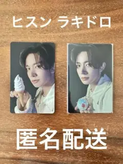 ENHYPEN ヒスン 宵 ラキドロトレカ2枚ソフトクリーム&かき氷