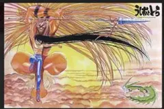 【新品未開封】 画業30周年 藤田和日郎原画展 限定　うしおととら B2ポスター