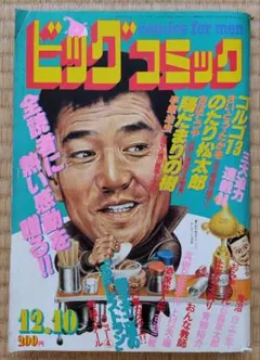 Item thumbnail for item f1391d13-4b7b-4152-a08c-657119e6cda0