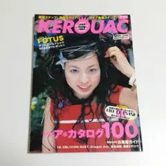 KEROUAC 1999年6月号 VOL.9 ケラ！ 雑誌