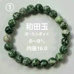 2025年最新】和田玉ブレスレットの人気アイテム - メルカリ