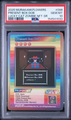 PSA 10 村上隆 Devil Ko2 #060 SR - メルカリ