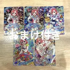 アイプリ おとめ サイン 星4 セット