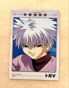 HUNTER×HUNTER カードダスマスターズ キルア No.52 - メルカリ