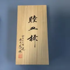 Item thumbnail for item 3224711d-d2c8-4c09-9e04-68389d32c22f