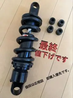 2025年最新】tw リアサスの人気アイテム - メルカリ