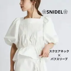 SNIDEL パフスリーブ　スクエアネックコットンブラウス　白のサムネイル