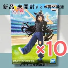 ウマ娘 プリティーダービー ヴィブロス フィギュア10体