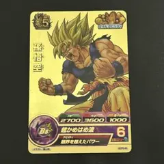 2026年最新】gdpb-46の人気アイテム - メルカリ