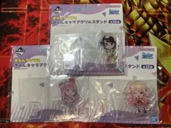 ホロライブ　きゅんキャラアクリルスタンド　大空スバル　姫森ルーナ　桃鈴ねね