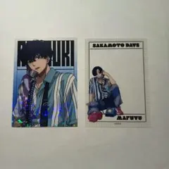 サカモトデイズ　ファボテリアfavoteriA　クリアカード　夏生、真冬