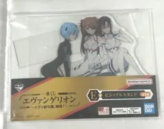 一番くじ エヴァンゲリオン E賞 ビジュアルスタンド