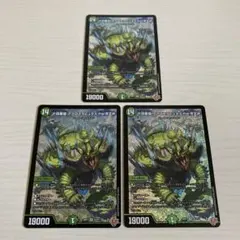 きゅーすけ様 リクエスト 3点 まとめ商品