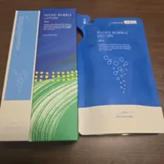 ナック 株主優待 マキアレイベル 　３点セット
