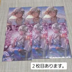 Ａ３！　シトロン
