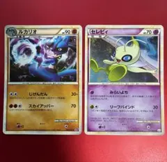 포켓몬 カード ルカリオ セレビィ レジェンド