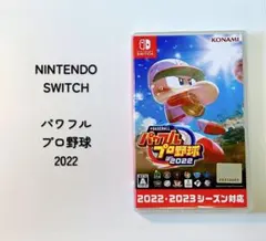 【美品】任天堂Switch パワフルプロ野球2022 動作確認済み　匿名配送