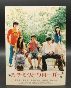2026年最新】ハチミツとクローバー dvdの人気アイテム - メルカリ