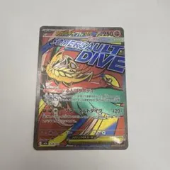 2026年最新】メガルチャブルex MAの人気アイテム - メルカリ