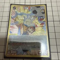 イナズマイレブン フットボールフロンティア編 セレクションパック 1st