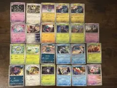 ポケモンカード　ノーマル　まとめ売り　テラスタルフェス