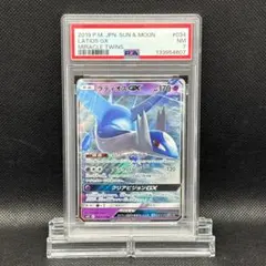 PSA10】グレイシアGX RR SM5M ウルトラムーン - メルカリ