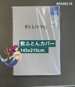 Item thumbnail for item 4a5eebd1-9ad0-424b-91b7-c076edf2df0e