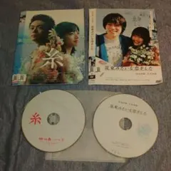 DVD 菅田将暉　２作品(２６日までの特価品)