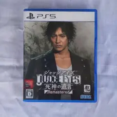 ジャッジアイズ：死神の遺言 Remastered